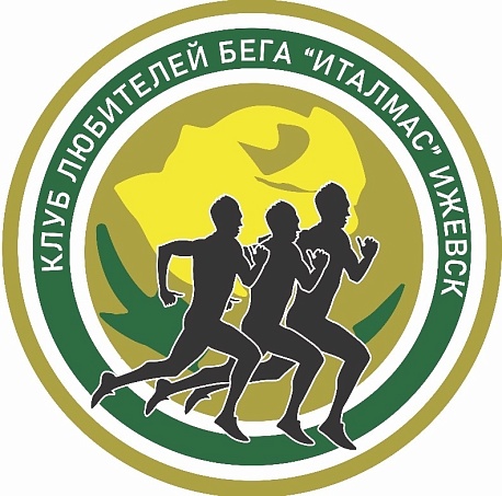 Забег Патриотический забег «СВОи»