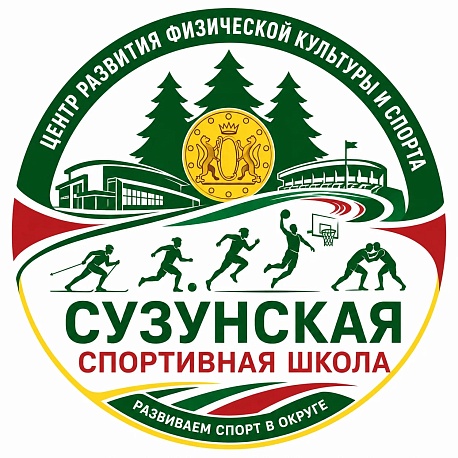 Забег Полумарафон Сузунской сибирской монеты