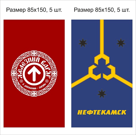Забег Новогодний забег Нефтекамск