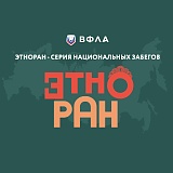 Трейловый забег 