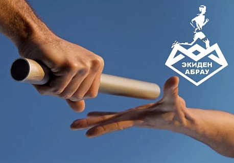 Забег Трейл 