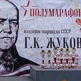 Полумарафон памяти маршала СССР Г.К. Жукова, Калининград