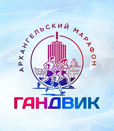 Забег По Следам Робинзона Крузо