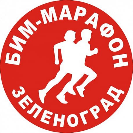 Забег Зеленоградский зимний «БиМ»-марафон