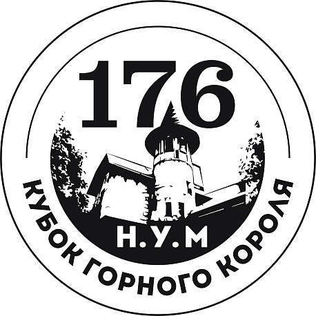 Забег Кубок Горного Короля VI: SkillHill