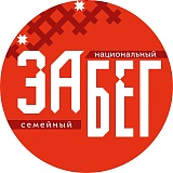 Семейный национальный забег, Ижевск