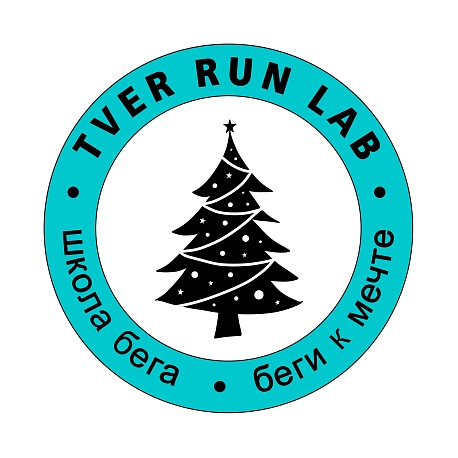 Забег Coffee Run