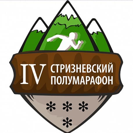 Забег Стризневский полумарафон