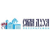 Полумарафон "Сила Духа", Шкинь