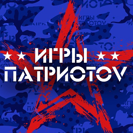 Забег Гонки с препятствиями 