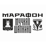 Марафон «МУЧКАП – ШАПКИНО» – ЛЮБО!, Мучкапский