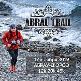 Beast Run Abrau Trail, Абрау-Дюрсо