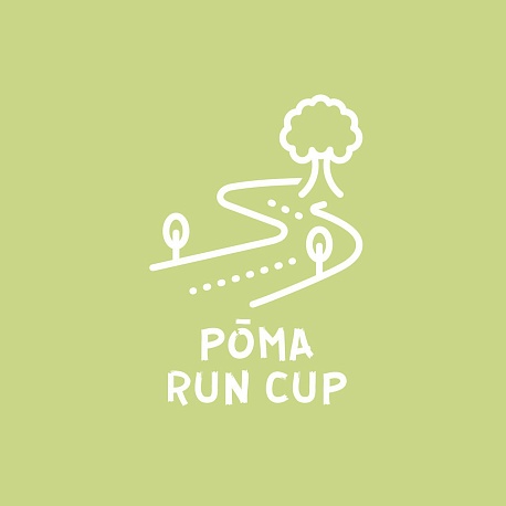 Забег POMA RUN CUP