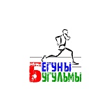 Бугульминский трейл, Бугульминский