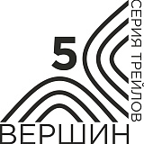 Winter IceTrail, Екатеринбург