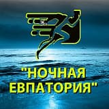 Ночной неоновый полумарафон "Ночная Евпатория", Евпатория