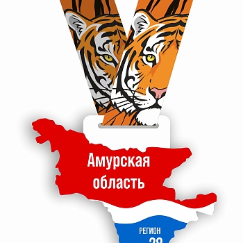 медали