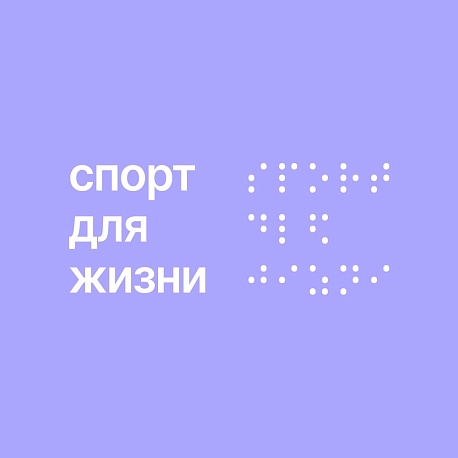 Забег Благотворительный забег 5 городов. Казань