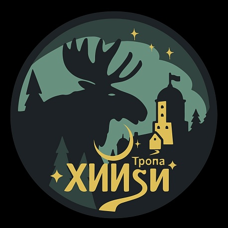 Забег Трейл «Тропа Хийси — Выборг Фаворит»