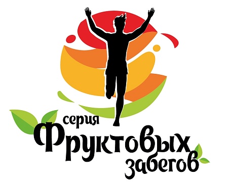 Забег Хурма трейл