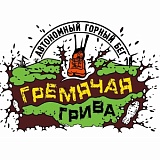 Гремячая грива, Красноярск