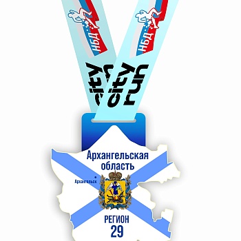 медали