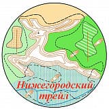 Трейл «От заката до рассвета», Нижний Новгород