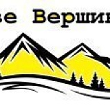 Две Вершины, Новороссийск