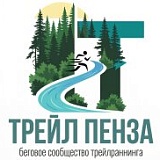 Сурские Зори трейл, Лунинский