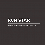 Забег "Run Star" с кубком на финише, Санкт-Петербург
