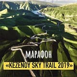 Kezenoy Sky Trail, Хой