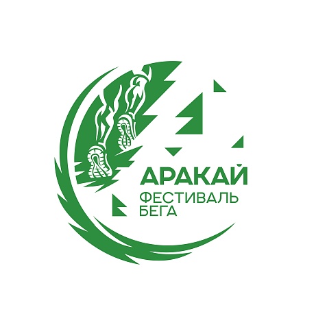 Забег Фестиваль бега 