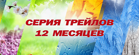 Забег Трейл Изумрудные воды