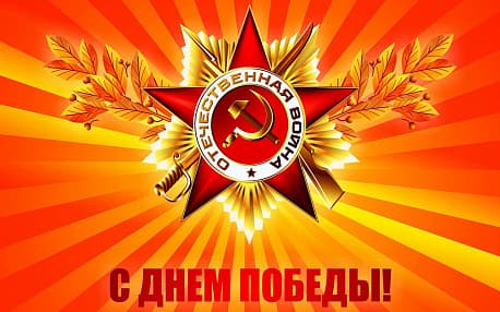 Забег Легкоатлетический пробег, посвященный Дню Победы станица Советская