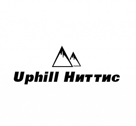 Забег Uphill Ниттис