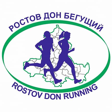 Забег Открытое Первенство КЛБ «Ростов Дон Бегущий»  по бегу на 10 000 метров