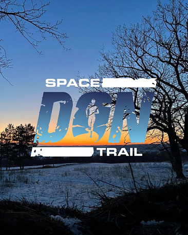 Забег Don Space Trail — Донское пространство трейла