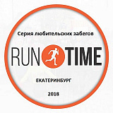 Весенний Забег -1 этап Кубка Runtime, Екатеринбург