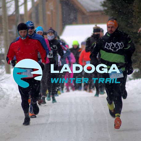 Забег Ladoga Winter Trail