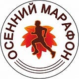 Кросс «Осенний марафон» (Лемболовский), Всеволожский район, д. Лемболово