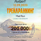 Mad Run, Суоранда