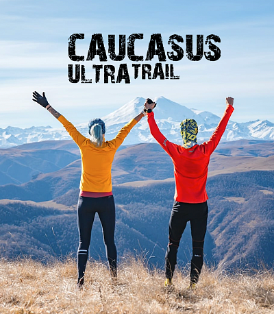Забег Caucasus Ultra Trail Armageddon