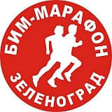 Зеленоградский зимний «БиМ»-марафон, Зеленоград
