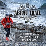Beast Run Abrau Trail, Абрау-Дюрсо
